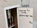 3-бөлмелі пәтер · 95 м² · 6/10 қабат, 17-ш/а. 83 — Находится рядом со школой Tanym и №31, бағасы: 38 млн ₸ в Актау, 17-й мкр — фото 15
