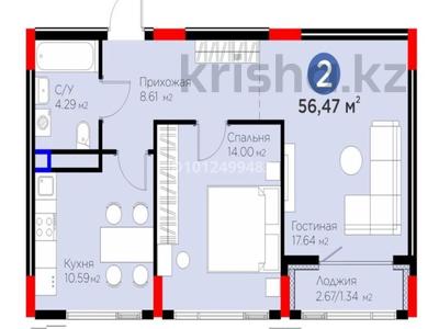 2-бөлмелі пәтер · 56.47 м² · 5/8 қабат, Турар Рыскулов 18/7 — Кайсенова, бағасы: 46 млн ₸ в Астане, Есильский р-н