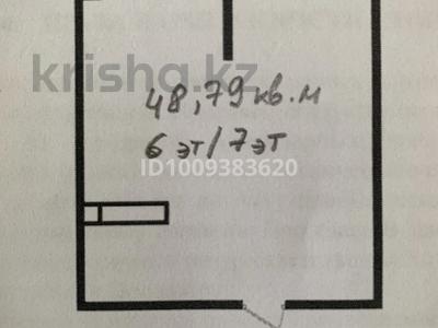 2-комнатная квартира · 48.79 м² · 6/7 этаж, мкр Кайрат, Сыбызгы 83 за 29.5 млн ₸ в Алматы, Турксибский р-н