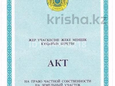 Саяжай · 1 бөлме · 10 м² · 8 жүзд., 4 331 — Конай, бағасы: 500 000 ₸ в Костанае