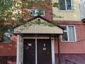 2-бөлмелі пәтер, 47 м², 2/5 қабат, 3 мкр 15 — Рыскулова-Сейфуллина, бағасы: 13 млн 〒 в Таразе — фото 11