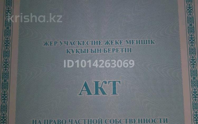 Участок · 10 соток, Қарабура 83 — Көшенің тура ортасында за 6 млн ₸ в Кентау — фото 2