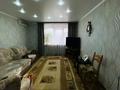 6-комнатная квартира · 117 м² · 3/9 этаж, Абая 108 за 40 млн ₸ в Уральске