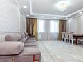 3-бөлмелі пәтер · 124 м² · 8/9 қабат, Иманбаевой 8 — Гумар Караш, бағасы: 57.9 млн ₸ в Астане, Алматы р-н — фото 5