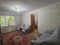 2-комнатная квартира · 41.7 м² · 2/3 этаж, мкр Алтай-1 за 24.5 млн ₸ в Алматы, Турксибский р-н — фото 12