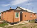 Отдельный дом • 4 комнаты • 141 м² • 10 сот., Алпысбаева 1 за 15 млн 〒 в Воздвиженке