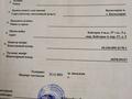 Жеке үй · 2 бөлме · 100 м² · 9 жүзд., Мкр Байтерек 4, пер 57 5, бағасы: 6 млн ₸ в  — фото 4