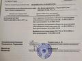 Жеке үй · 2 бөлме · 100 м² · 9 жүзд., Мкр Байтерек 4, пер 57 5, бағасы: 6 млн ₸ в  — фото 5