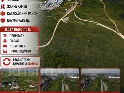 Жер телімі · 1 га, Ақсеңгір ст., Пром зона Жармухамбет, бағасы: 180 млн ₸ в Алматинской обл., ст Аксенгир