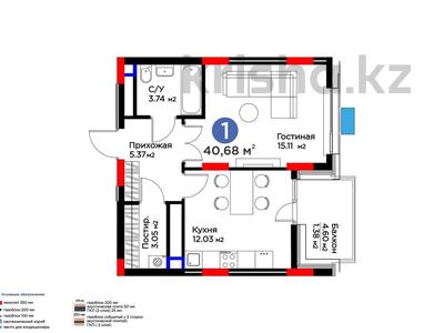 1-бөлмелі пәтер · 40.68 м² · 6/17 қабат, Жошы хан 10, бағасы: ~ 30 млн ₸ в Астане, Есильский р-н
