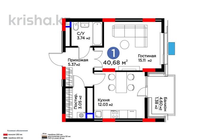 1-бөлмелі пәтер · 40.68 м² · 6/17 қабат, Жошы хан 10, бағасы: ~ 30 млн ₸ в Астане, Есильский р-н — фото 2