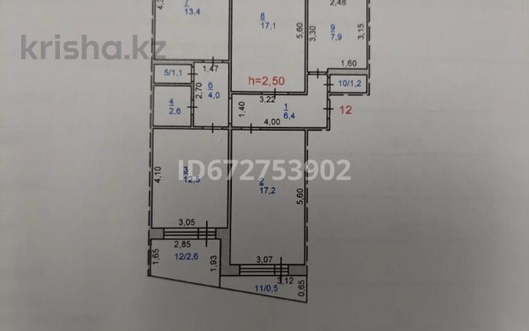 4-комнатная квартира · 86.5 м² · 3/9 этаж, Камзина 56 за 36.5 млн ₸ в Павлодаре — фото 2
