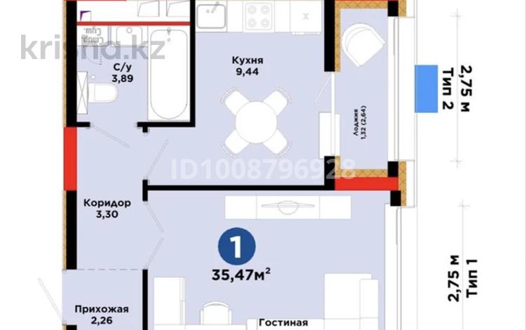 1-комнатная квартира · 35.47 м² · 5/9 этаж, Хусейн бен Талал 1, 11/1-2 за 23.5 млн ₸ в Астане, Нура р-н — фото 2