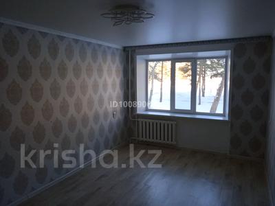 1-комнатная квартира · 28.7 м² · 1/5 этаж, 5 22 за 4.8 млн 〒 в Лисаковске