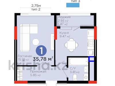 1-бөлмелі пәтер · 36 м² · 11/16 қабат, Туран 57д, бағасы: 29 млн ₸ в Астане, Нура р-н