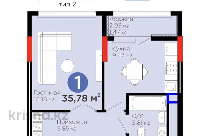 1-бөлмелі пәтер · 36 м² · 11/16 қабат, Туран 57д, бағасы: 29 млн ₸ в Астане, Нура р-н — фото 2