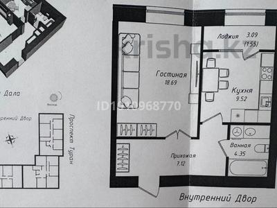 1-комнатная квартира · 41.23 м² · 5/9 этаж, Улы Дала 38/1 за 28.7 млн 〒 в Астане, Нура р-н
