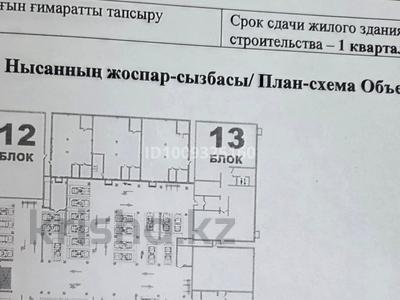 4-комнатная квартира · 120 м² · 9/9 этаж, Ауэзова 3г/2 — Ауэзова Гоголя за 110 млн ₸ в Алматы, Алмалинский р-н