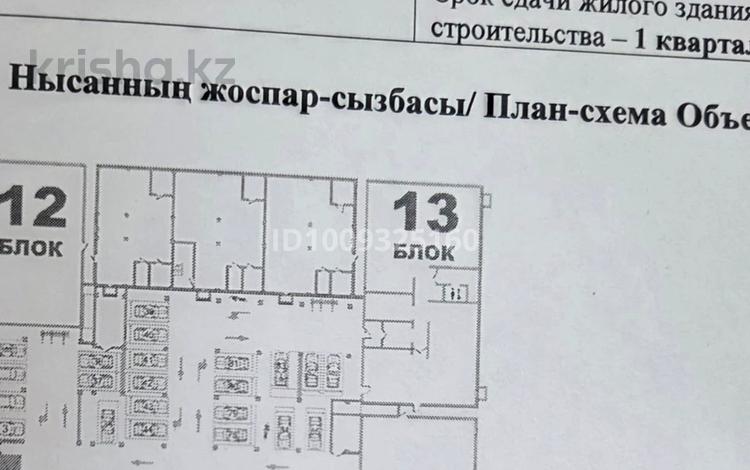 4-комнатная квартира · 120 м² · 9/9 этаж, Ауэзова 3г/2 — Ауэзова Гоголя за 110 млн ₸ в Алматы, Алмалинский р-н — фото 2