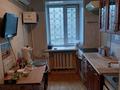 4-бөлмелі пәтер · 71 м² · 2/5 қабат, Бектурова 75 — Центр города, бағасы: 38 млн ₸ в Павлодаре