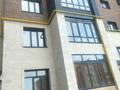 1-комнатная квартира · 45 м² · 4/9 этаж, Жуманиязова 120 за 16.5 млн ₸ в Уральске — фото 4