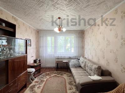 2-бөлмелі пәтер · 45.7 м² · 5/5 қабат, Гагарина, бағасы: 13 млн ₸ в Уральске