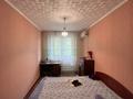 2-бөлмелі пәтер · 45.7 м² · 5/5 қабат, Гагарина, бағасы: 13 млн ₸ в Уральске — фото 4