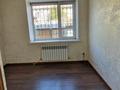 2-комнатная квартира · 36 м² · 1/2 этаж, Ленина 7 за 22 млн ₸ в Боралдае (Бурундай) — фото 8