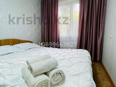 2-комнатная квартира · 52 м² · 1/5 этаж, Циолковского 37/3 — Аяжан за 15 000 ₸ в Уральске
