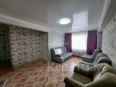 Продажа Квартир В Усть Каменогорске