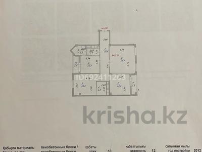 3-комнатная квартира, 97.3 м², 10/12 этаж, Кабанбай батыра 42 за 37 млн 〒 в Астане, Есильский р-н