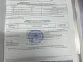 Участок · 1 га, Промзона 6 117/4 — По дороге Баянды рядом Мобил Сервис за 7 млн ₸ в  — фото 4