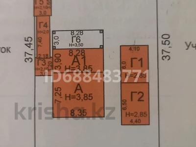 Отдельный дом · 4 комнаты · 70 м² · 7.54 сот., Барбола Токтакожыулы 28 — Кирова гамалея за 26 млн ₸ в Таразе