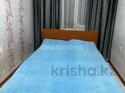 2 комнаты · 47 м² · 2/5 этаж, Бұхар Жырау 70 70 — С Ермековой за 35 000 〒 в Караганде