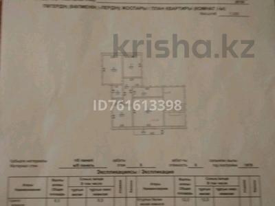 3-комнатная квартира · 63 м² · 5/5 этаж, Бийбтшилик 8 а за 16 млн ₸ в Караганде