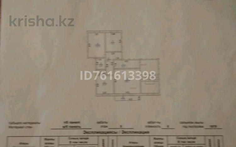 3-комнатная квартира · 63 м² · 5/5 этаж, Бийбтшилик 8 а за 16 млн ₸ в Караганде — фото 13