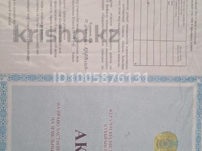 Часть дома · 3 комнаты · 25 м² · 10 сот., Женыс 19 — Карасай батыр аулы за 9 млн 〒 в Жамбыл (Жамбылский район)