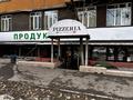 Пиццерия На Курманғазы 88. · 66 м² за 9.5 млн ₸ в Алматы, Алмалинский р-н — фото 3