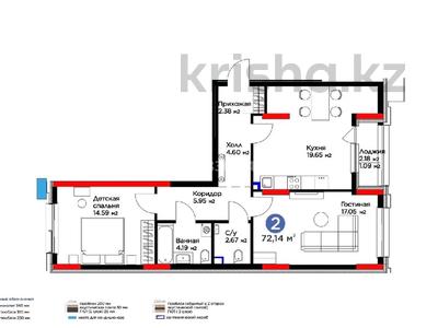 2-комнатная квартира, 73 м², 2 этаж, Анет баба 8 за 41.5 млн 〒 в Астане, Нура р-н