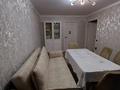 3-комнатная квартира · 58 м² · 3/5 этаж, Карасай батыра 221 — Радостовца за 48 млн ₸ в Алматы, Алмалинский р-н — фото 2