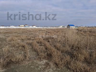 Продажа участков в Атырауской обл.: Участок · 17.6 соток, мкр Атамура, Атамұра за 25 млн 〒 Участок · 17.6 соток, мкр Атамура, Атамұра за 25 млн 〒 в Атырау