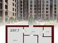 2-комнатная квартира · 57.7 м² · 5/9 этаж, Рабочая 160 — Бородина за ~ 23.7 млн ₸ в Костанае