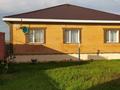 Отдельный дом · 5 комнат · 190 м² · 10 сот., Мкр 1 за 99 млн ₸ в Аккайын — фото 4