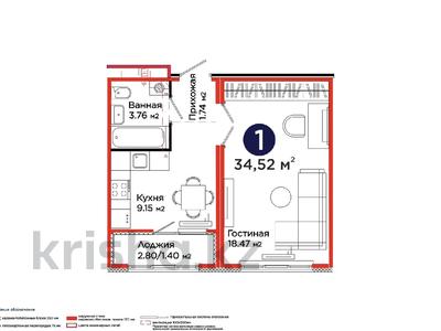 1-бөлмелі пәтер · 34.52 м² · 8/11 қабат, С 902 6, бағасы: 24 млн ₸ в Астане, Сарыарка р-н