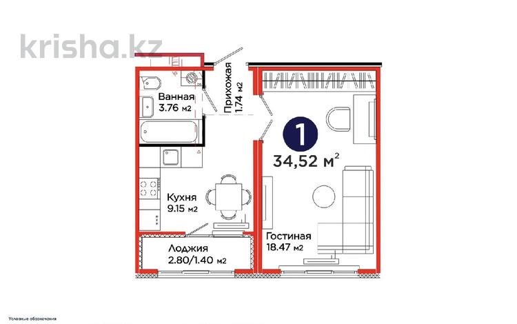1-бөлмелі пәтер · 34.52 м² · 8/11 қабат, С 902 6, бағасы: 24 млн ₸ в Астане, Сарыарка р-н — фото 3