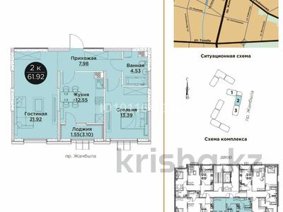 2-комнатная квартира · 61.92 м² · 3/9 этаж, Жамбыла 162 за 29.2 млн ₸ в Таразе