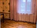 Отдельный дом • 4 комнаты • 98 м² • 5.6 сот., Онеге — Верненская за 51 млн 〒 в Алматы, Медеуский р-н — фото 12