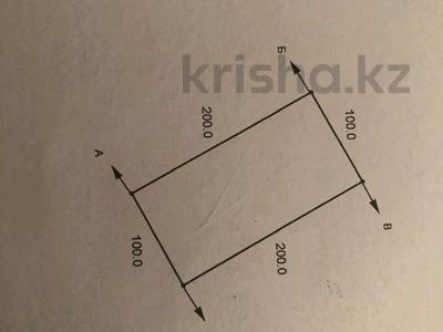 Участок · 2 га, П.подстепное ул.Абылай хана 108 за 60 млн 〒 в Подстепном