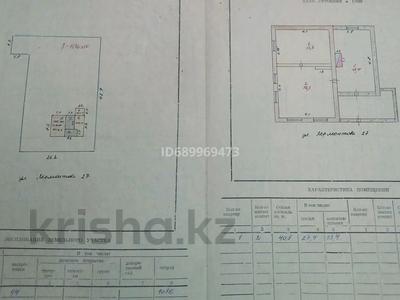 Отдельный дом · 2 комнаты · 41 м² · 10 сот., Лермонтова 27 — Район стадиона за 5 млн 〒 в Щучинске