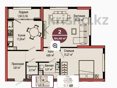 2-комнатная квартира · 64.38 м² · 8/18 этаж, Улица Кокжал Барака 26 за ~ 32.1 млн ₸ в Усть-Каменогорске